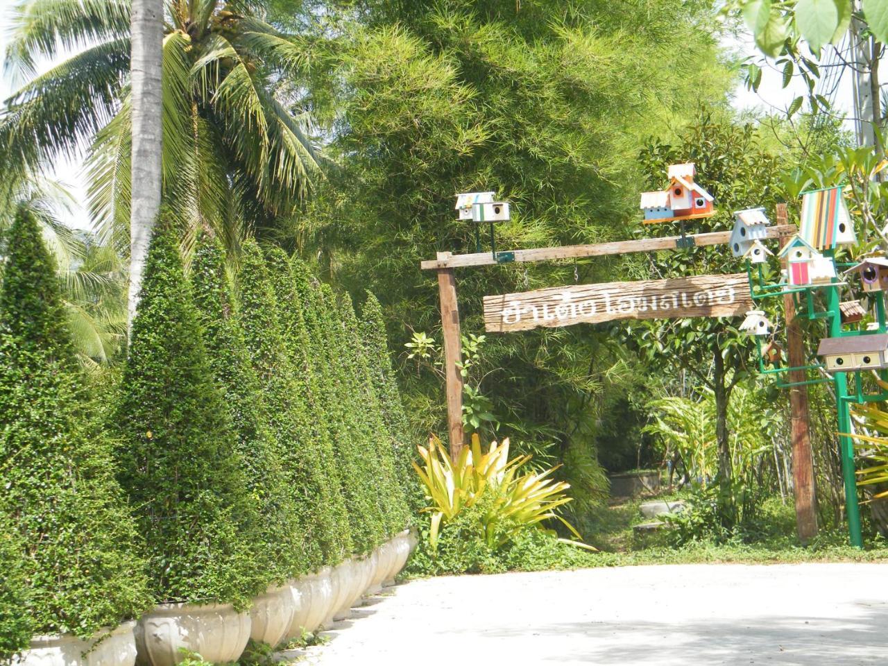 Ya Teng Homestay Ban Tha Sai Exterior foto